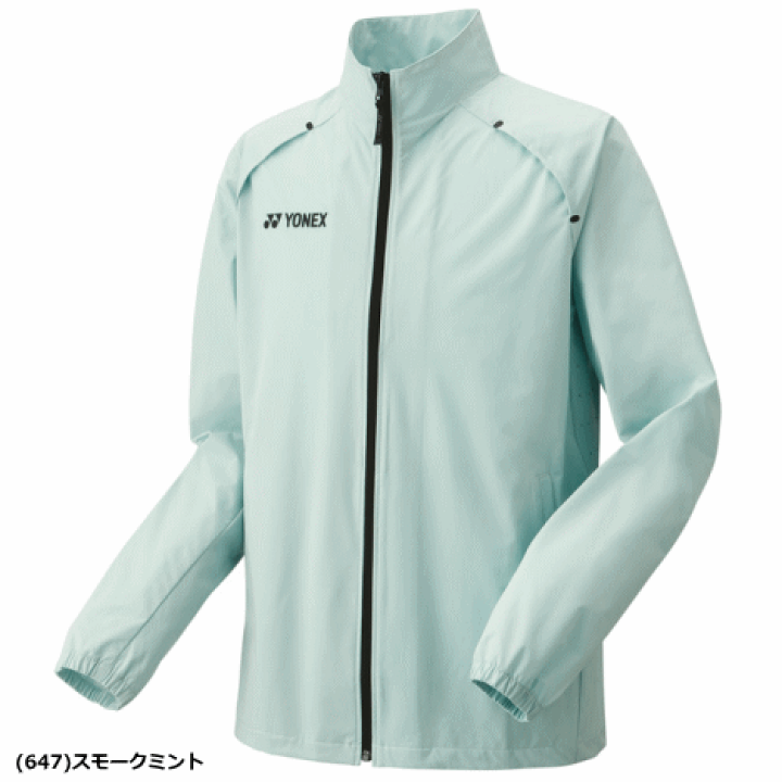ヨネックス YONEX テニスウェア メンズ ウォームアップシャツ 50145 メンズウォームアップシャツ. 50145期間限定販売8/17まで|50145