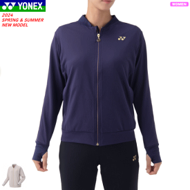 YONEX ヨネックス ニットウォームアップシャツ アウター ジャージ ソフトテニス バドミントン ウェア 移動着 57084 [レディース：女性用]