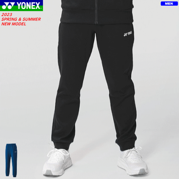 ヨネックス   スウェットパンツ　XO YONEX スウェットパンツ ロングパンツ メンズ ヨネックス YONEX