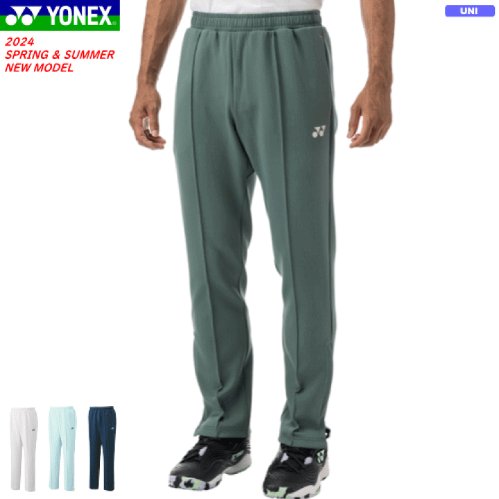 楽天市場】YONEX ヨネックス スウェットパンツ ロングパンツ
