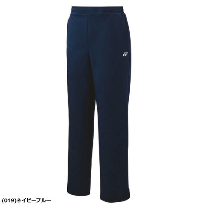 楽天市場】YONEX ヨネックス ウォームアップパンツ ロングパンツ