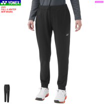 YONEX　ヨネックス　ジャージ　スウェットパンツ　　 LLサイズ　ブラック 楽天市場】ヨネックス スウェット パンツ（カラーブラック）の通販