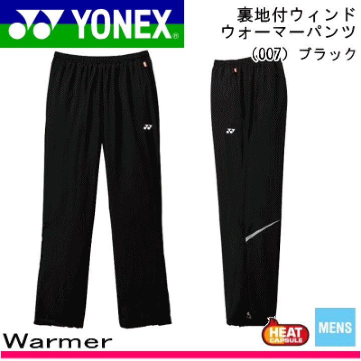YONEX ホワイトシャツ XO 楽天市場】20%OFF☆YONEX［ヨネックス］ ソフトテニス ウェア