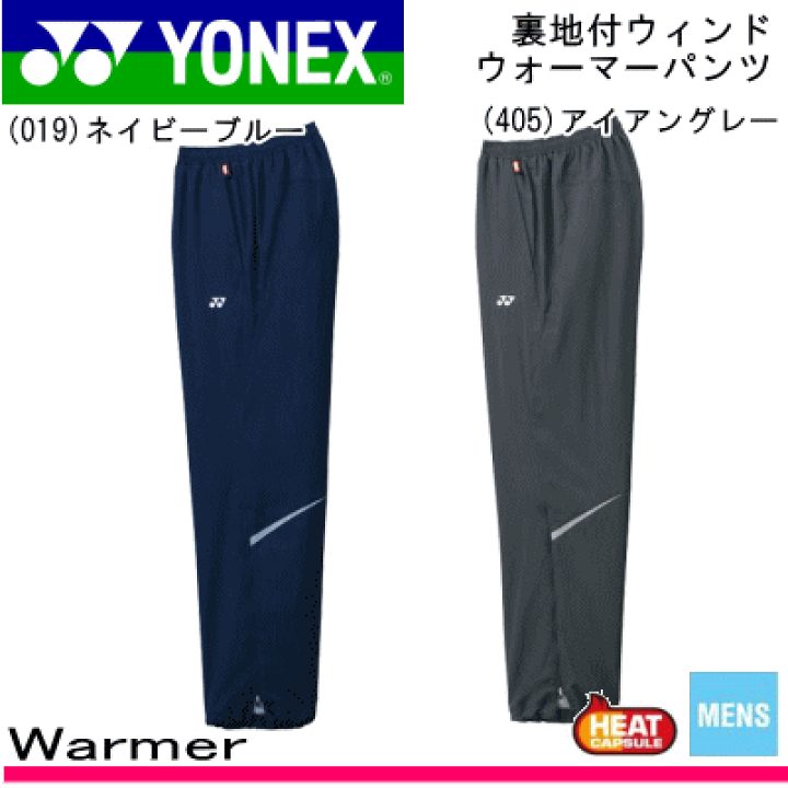 YONEX ホワイトシャツ XO 楽天市場】【ヨネックス / YONEX】ユニ ゲームシャツ フィット