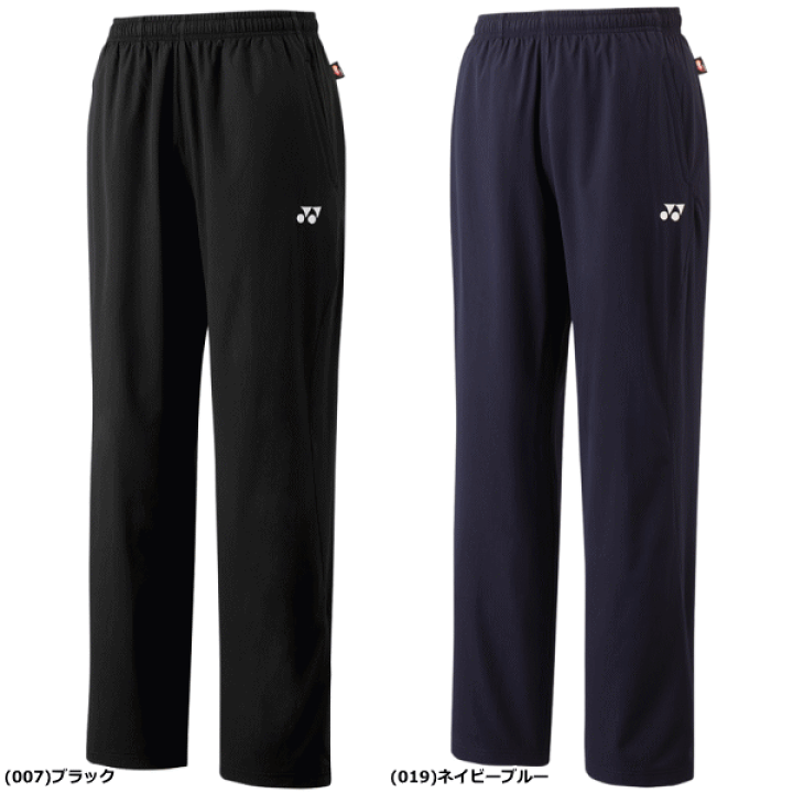 ヨネックス ズボン 楽天市場】20%OFF YONEX ヨネックス ソフトテニスウェア 裏地