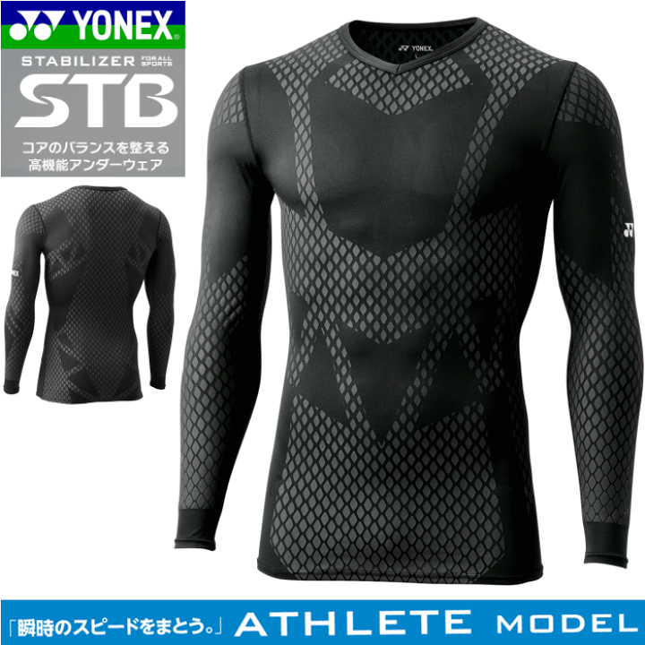 楽天市場】YONEX ヨネックス STB インナーウェア アンダーウエア