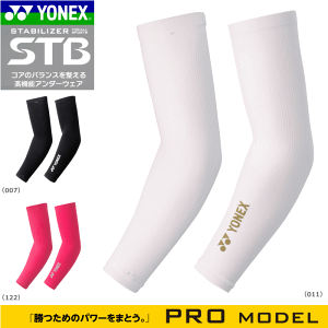 YONEX lbNX STB A[T|[^[ rpT|[^[ \tgejX oh~g St[jZbNXFjp][STBAC01]y2܂Ń[OKz