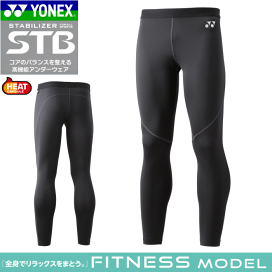 STB FITNESS MODEL ロングパンツ X0 YONEX（ヨネックス） 「STB FITNESS Uni ロングスパッツ STB-F2004