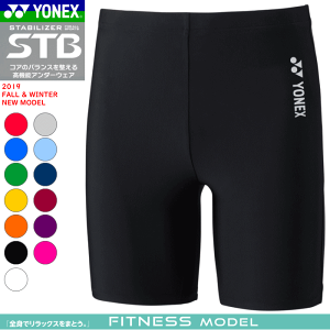 YONEX lbNX STB Ci[EFA A_[EGA n[tXpbci\tgejX oh~g TbJ[j[jZbNX:jp][tBbglXf][STBF2015]y1܂Ń[OKz