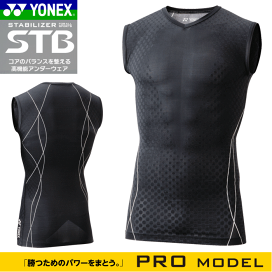 YONEX STB PRO MODEL アンダーウェア M コアのバランスを整える高機能アンダーウェアSTB 新機能搭載