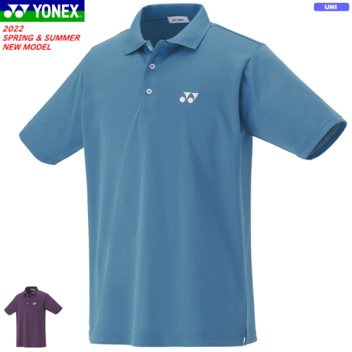 楽天市場 Yonex ヨネックス ソフトテニス ウェア バドミントン ウェア ユニホーム ゲームシャツ 半袖ポロシャツ y ユニセックス 男女兼用 1枚までメール便ok ソフトテニス館