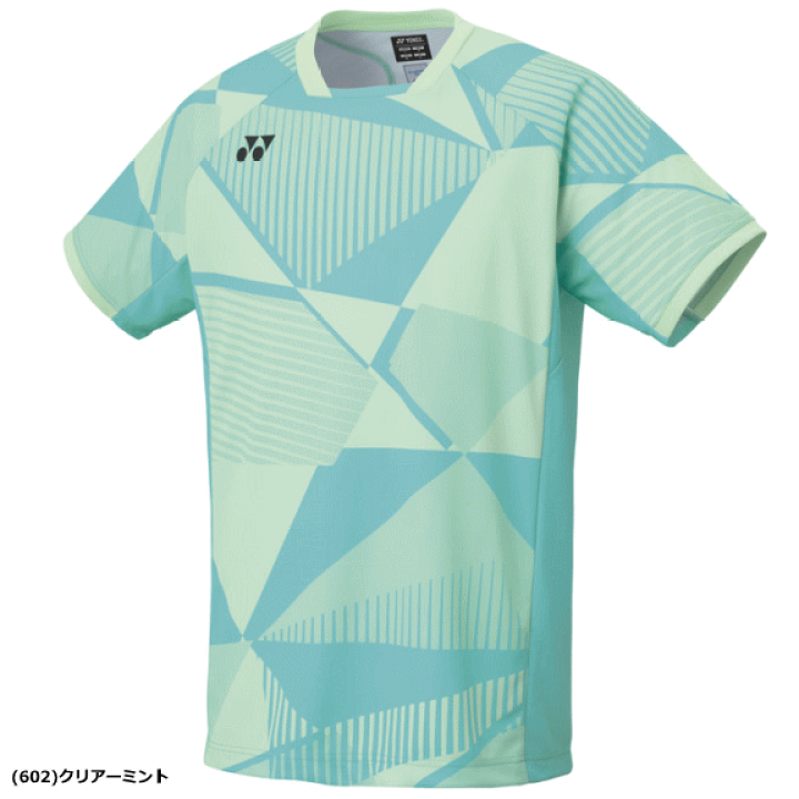 楽天市場】YONEX ヨネックス ゲームシャツ ユニホーム 半袖シャツ