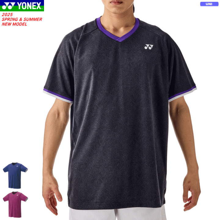 YONEX（ヨネックス） 【LINE追加で5%OFFクーポン配布中】ヨネックス