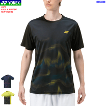 楽天市場】ソフトテニス ヨネックス ユニフォーム（メンズウェア