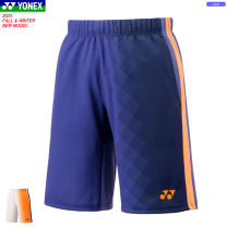 ヨネックス　ニットハーフパンツ　紺色　Lサイズ YONEX 【メール便可】ヨネックス メンズ ニットハーフパンツ