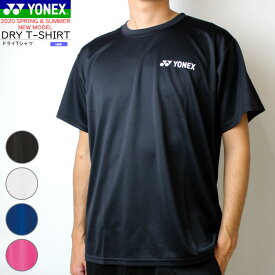 YONEX ヨネックス ソフトテニス バドミントン ウェア ドライTシャツ 半袖シャツ 練習着 着替え［16500］[ユニセックス：男女兼用]【1枚までメール便OK】【2020ss】