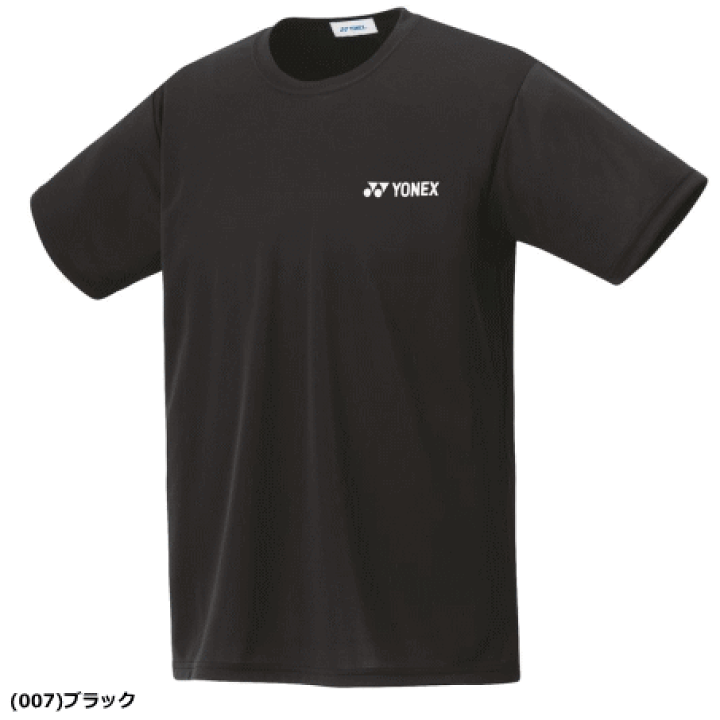 [YONEX] バドミントン半袖Tシャツ YONEX 半袖 Tシャツ メンズ レディース ヨネックス バドミントン