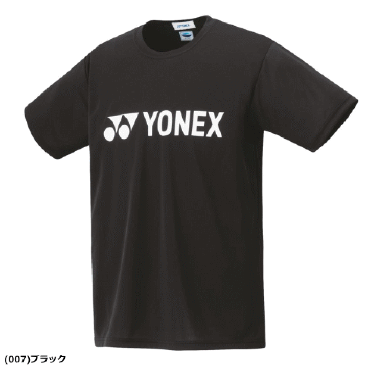 ヨネックス　Tシャツ YO2032EU008007_fw_thumbM.jpg