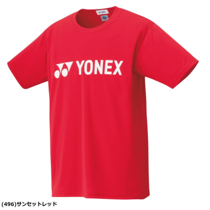 ヨネックス 水色 Tシャツ ショートパンツ セット ユニドライTシャツ. 16803|16803】ヨネックス【公式】オンラインショップ