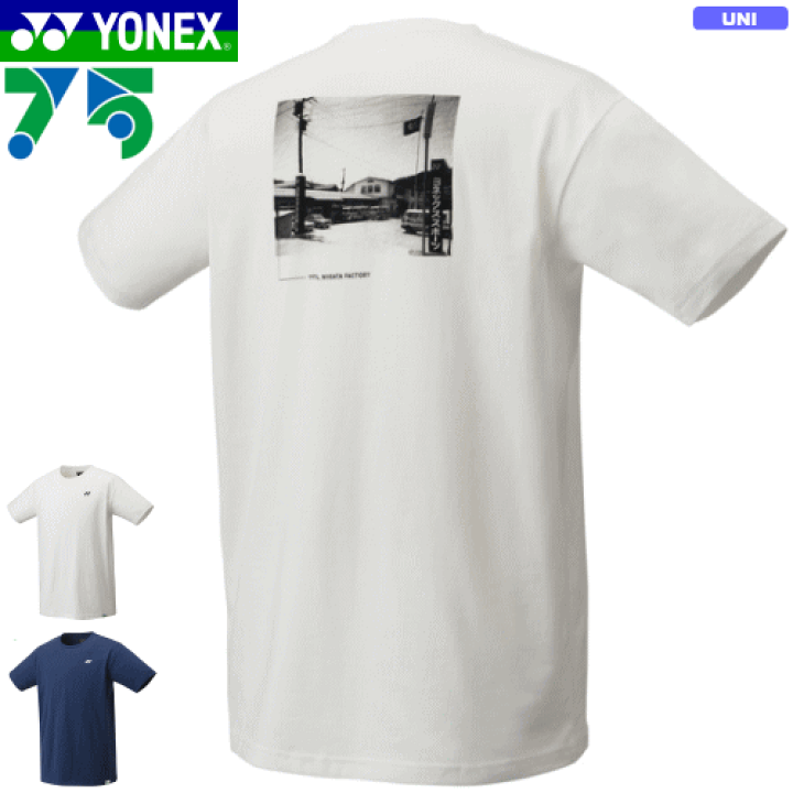 楽天市場】YONEX ヨネックス ソフトテニス ウェア 75TH Tシャツ 半袖