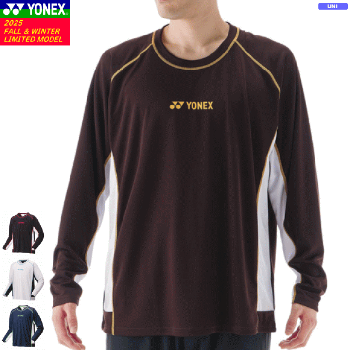 ヨネックス　インターハイ　ロンT 楽天市場】YONEX ヨネックス ロングスリーブTシャツ 長袖シャツ