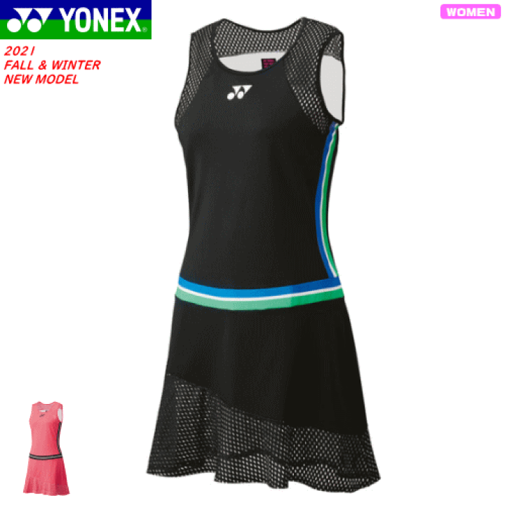 楽天市場】YONEX ヨネックス ソフトテニス ウェア バドミントン