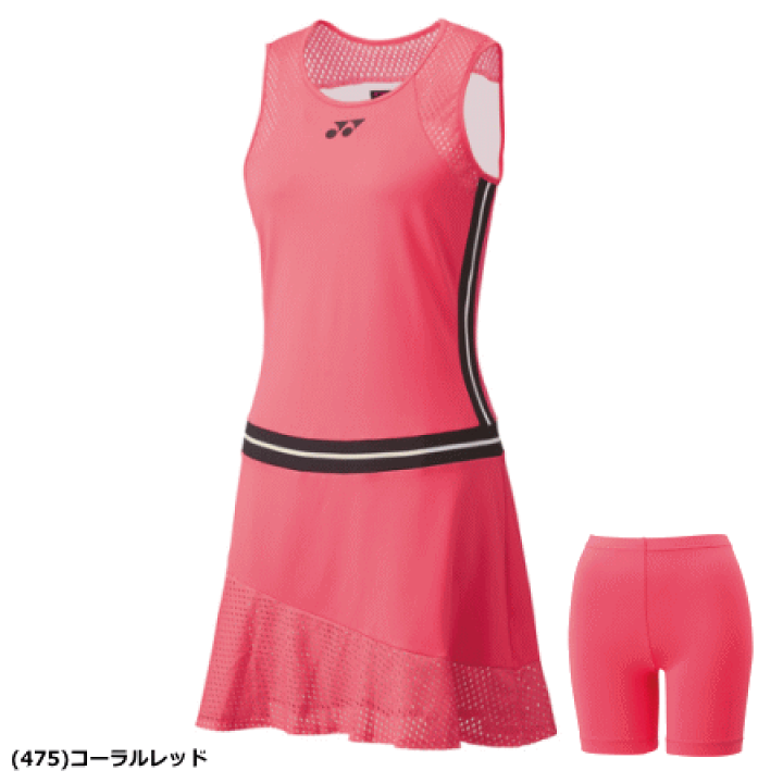 楽天市場】YONEX ヨネックス ソフトテニス ウェア バドミントン