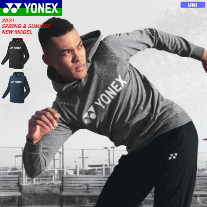 楽天市場】YONEX ヨネックス ソフトテニス ウェア パーカー