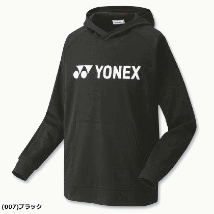 楽天市場】YONEX ヨネックス ソフトテニス ウェア パーカー(フィット