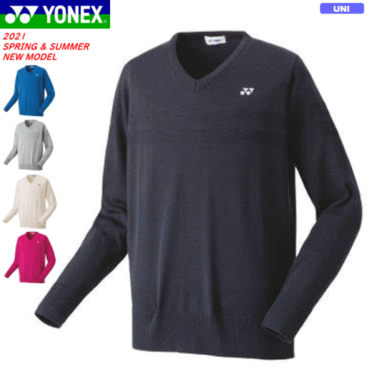 楽天市場】YONEX ヨネックス ソフトテニス ウェア セーター 移動着 
