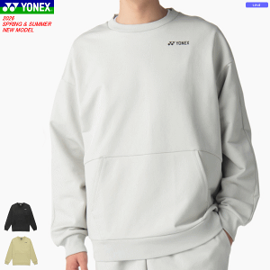 テニスウェア ヨネックス トレーナー ウェア ソフトテニス」の人気商品