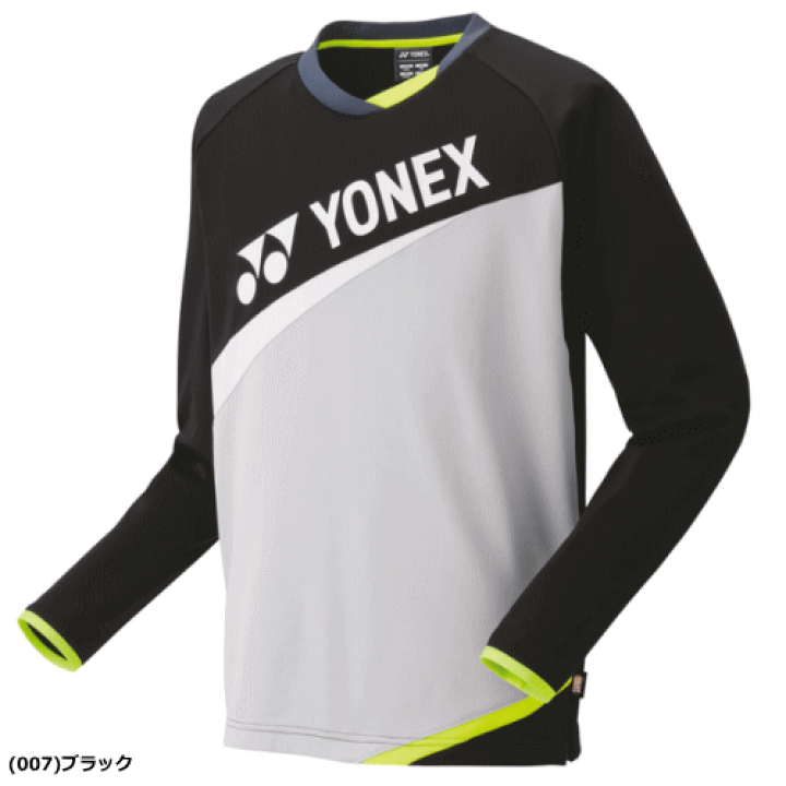 楽天市場】YONEX ヨネックス ソフトテニス ウェア バドミントン