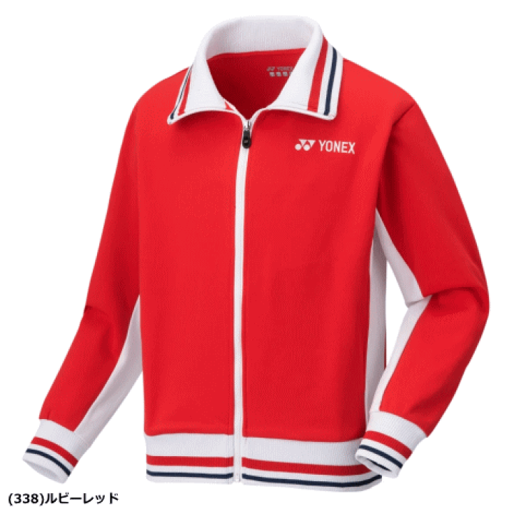 楽天市場】YONEX ヨネックス ソフトテニス ウェア 75THニットウォーム