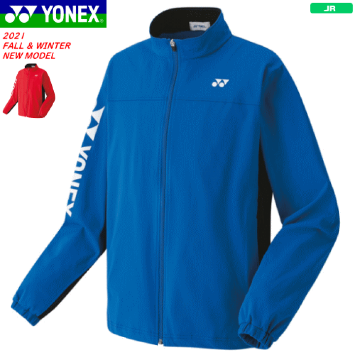 楽天市場】YONEX ヨネックス ソフトテニス ウェア バドミントン