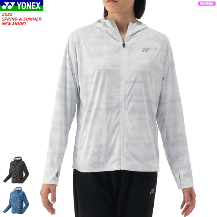 ソフトテニス YONEX ウォームアップシャツ 楽天市場】YONEX ヨネックス ニットウォームアップパーカー アウター