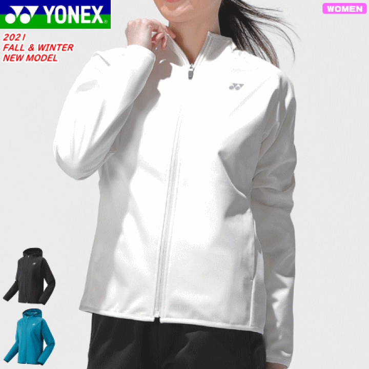 楽天市場】YONEX ヨネックス ソフトテニス ウェア バドミントン ウェア