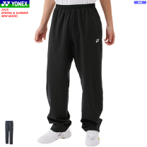 楽天市場】ヨネックス ジャージ 下（性別メンズ）（テニス｜スポーツ