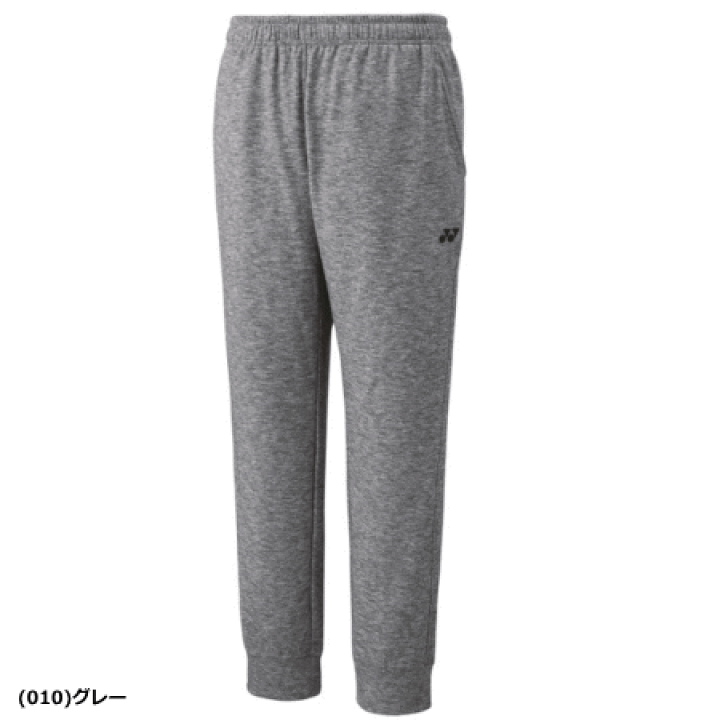 ヨネックス ジョガー スウェット パンツ テニス ウェア ユニフォーム ズボン 楽天市場】YONEX ヨネックス ジョガーパンツ スウェットパンツ