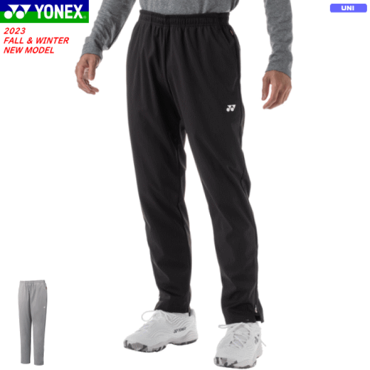 YONEX メンズジョガーパンツ 楽天市場】＼8000円ぽっきり／即日発送 YONEX ヨネックス ジョガー