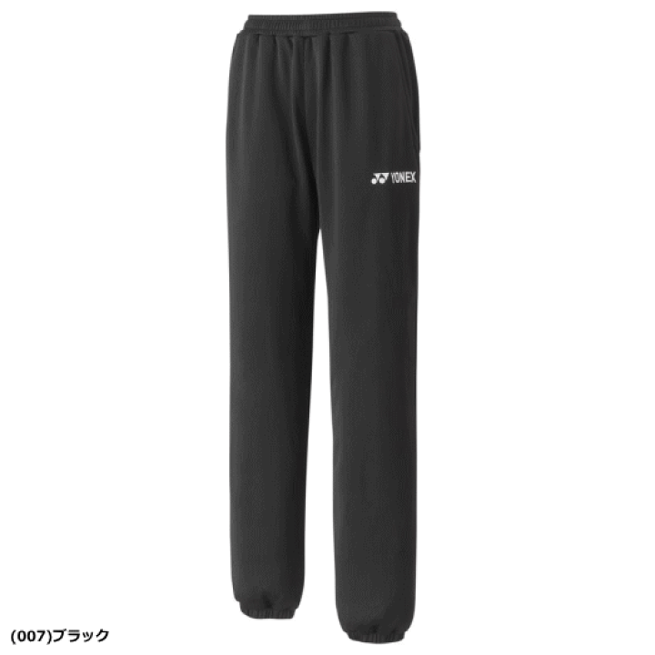 ウェア gyaoss YONEX 62013 スウェットパンツ ウェア(ユニ/メンズ