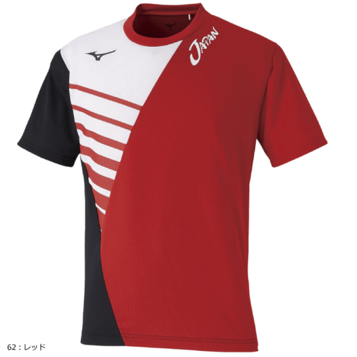 楽天市場】数量限定 MIZUNO ミズノ ソフトテニス ウェア JAPAN T