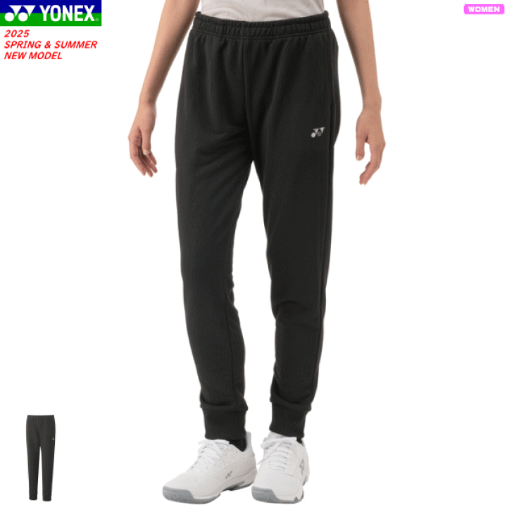 楽天市場】YONEX ヨネックス ジョガーパンツ スウェットパンツ