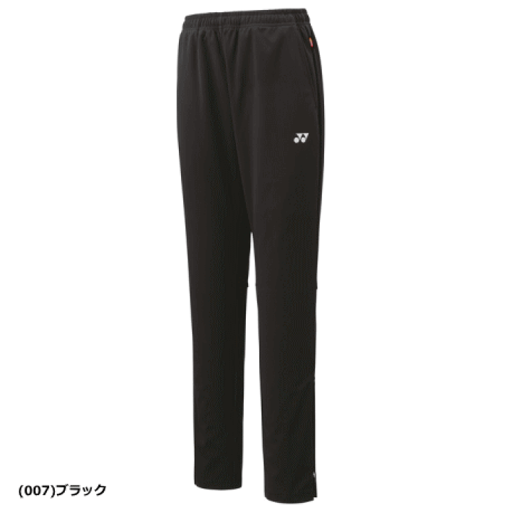 楽天市場】YONEX ヨネックス ウォームアップパンツ ウィンド