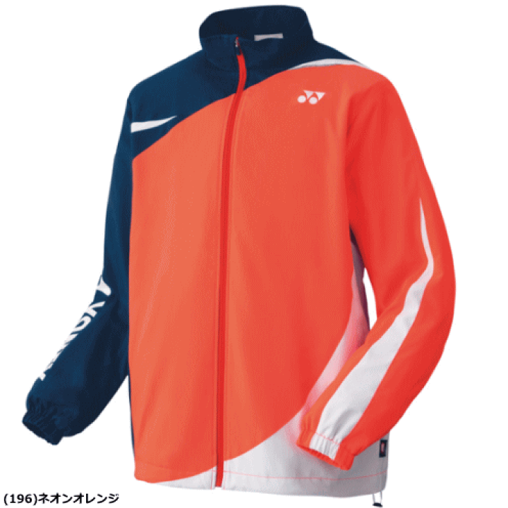ソフトテニス ヨネックス ウィンドブレーカー YONEX メンズテニスウェア ヨネックス 裏地付ウィンドウォーマー