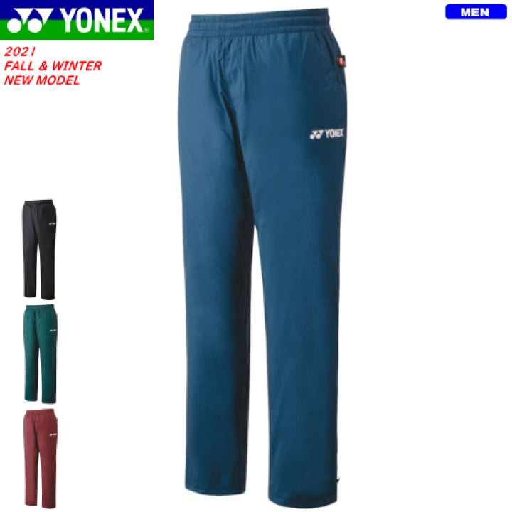 YONEX ウィンターウェア　ボア付き 楽天市場】YONEX ヨネックス ソフトテニス ウェア バドミントン