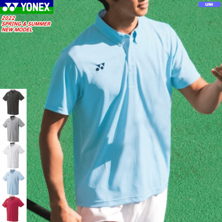 YONEX ユニフォーム 楽天市場】ヨネックス メンズ レディース ユニゲームシャツ