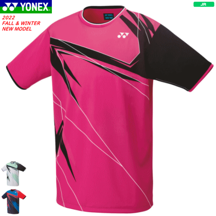楽天市場】YONEX ヨネックス ゲームシャツ ソフトテニス バドミントン