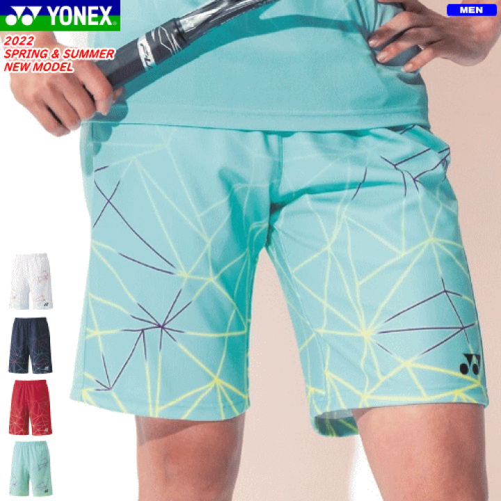 楽天市場】YONEX ヨネックス ニットハーフパンツ(フィットスタイル