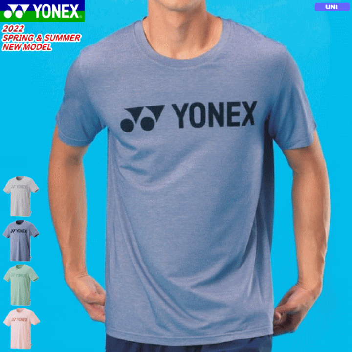 YONEX ヨネックス Tシャツ（フィットスタイル）半袖シャツ ソフトテニス バドミントン ウェア 練習着 着替え  ベリークール搭載［16595］[ユニセックス：男女兼用]1枚までメール便OK : ソフトテニス館
