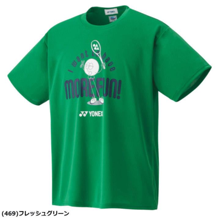 楽天市場】YONEX ヨネックス ドライTシャツ 半袖シャツ ソフトテニス